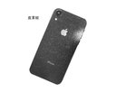 <b>Leather皮革紋：</b>